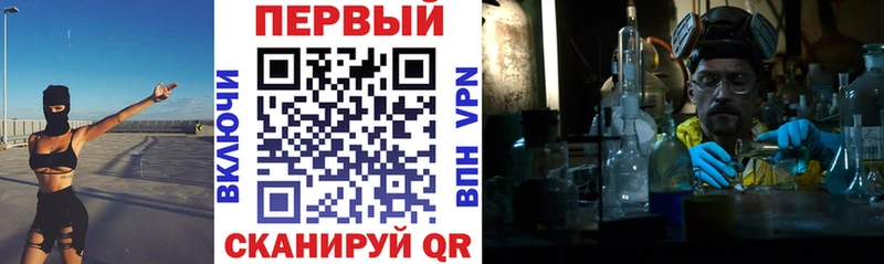 ОМГ ОМГ зеркало  Похвистнево  Amphetamine 97%  купить  