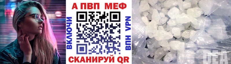 A PVP СК КРИС  купить  цена  Похвистнево 