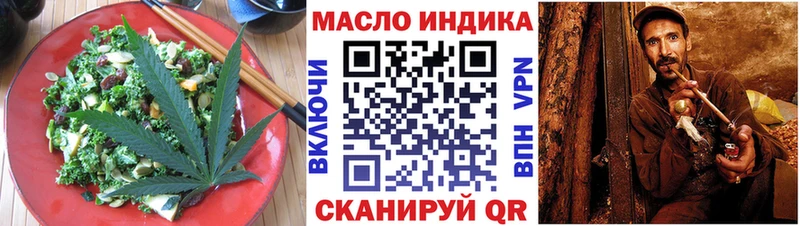 Еда ТГК конопля  Похвистнево 