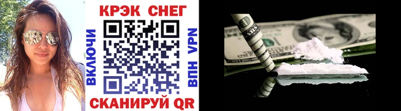 COCAIN 97%  Похвистнево 