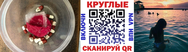 Ecstasy бентли  blacksprut ONION  Похвистнево 