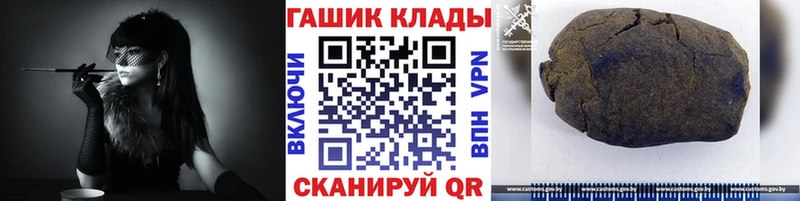 где продают наркотики  Похвистнево  ГАШИШ 40% ТГК 