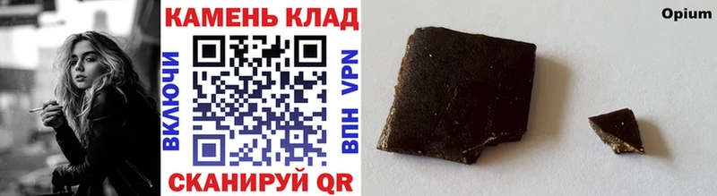 Гашиш Ice-O-Lator Похвистнево
