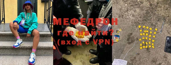 мефедрон мука Алексин