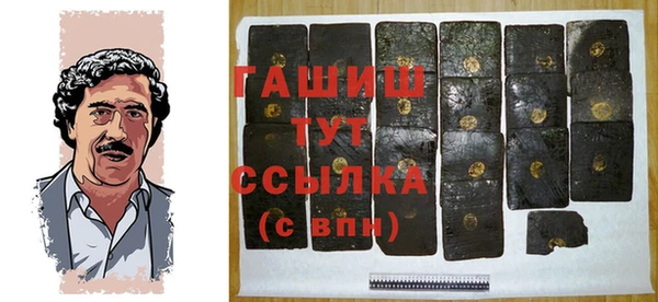 трава Алзамай