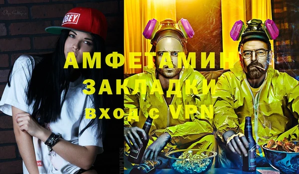 СК Навашино