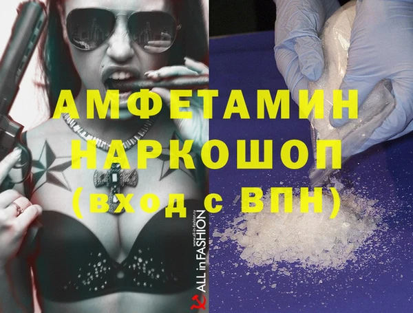 мефедрон мука Алексин
