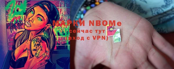 мефедрон мука Алексин