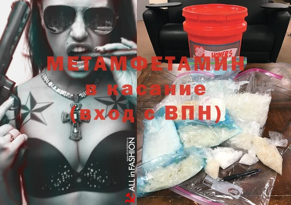 мефедрон мука Алексин