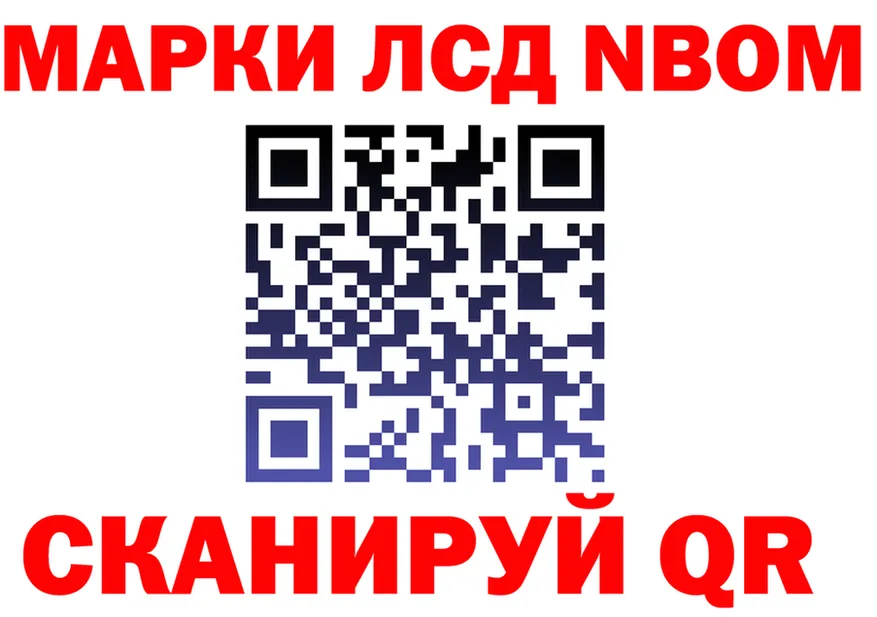 КЕТАМИН VHQ зеркало площадка OMG Похвистнево