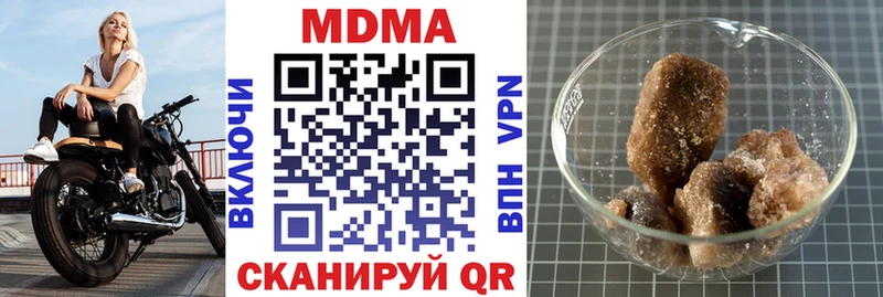 хочу   Похвистнево  MDMA молли 