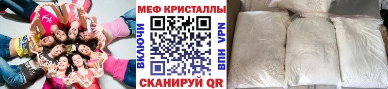 Меф VHQ  Похвистнево 