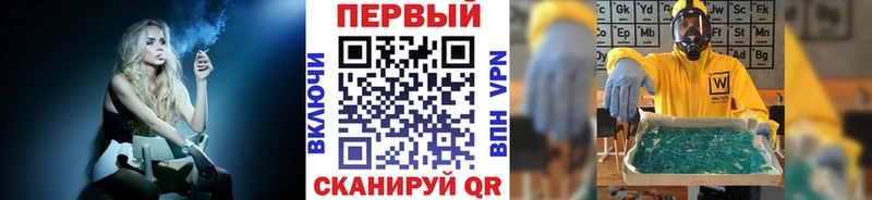 Первитин винт  Похвистнево 