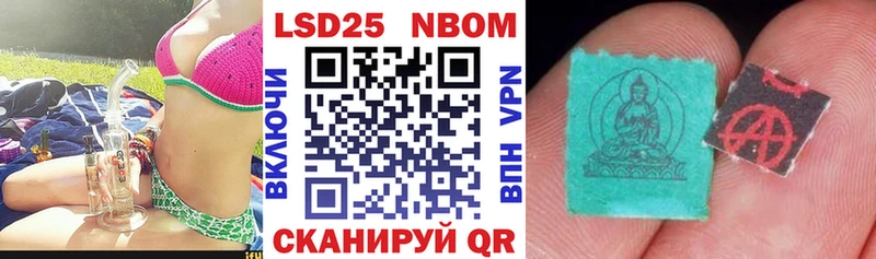 Наркотические марки 1500мкг  Похвистнево 