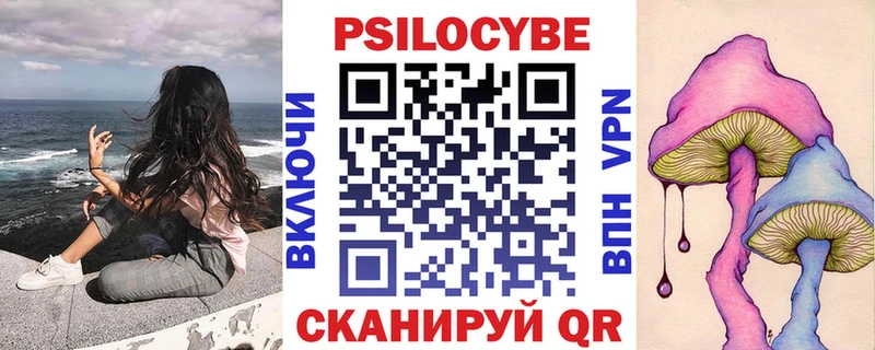 Галлюциногенные грибы Magic Shrooms blacksprut ТОР Похвистнево